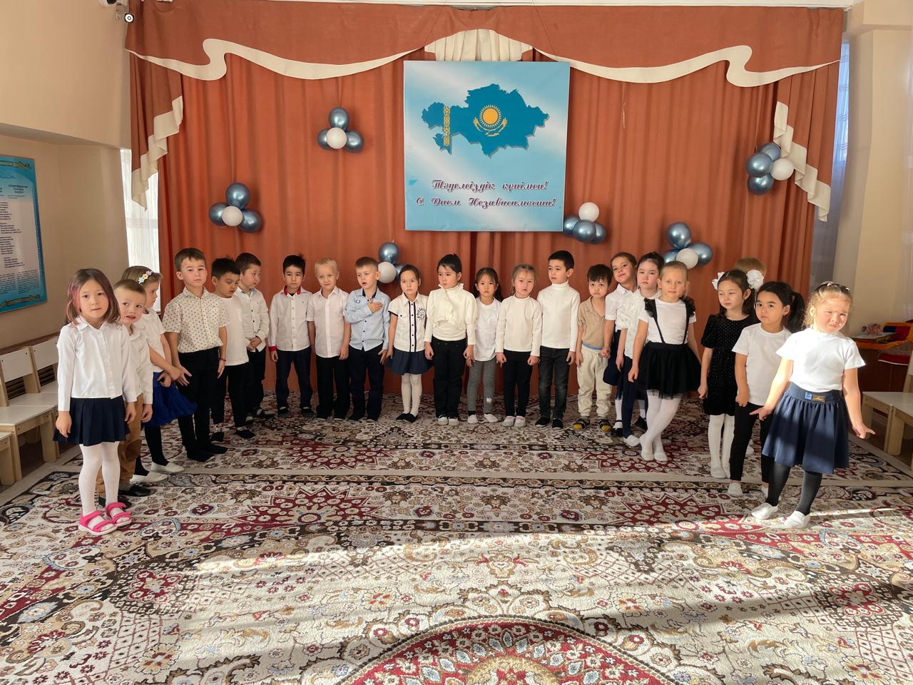 Қазақстан Республикасының Тәуелсіздік күні
