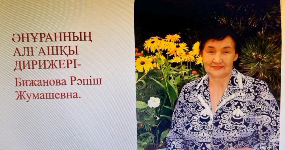"Біртұтас тәрбие бағдарламасы "