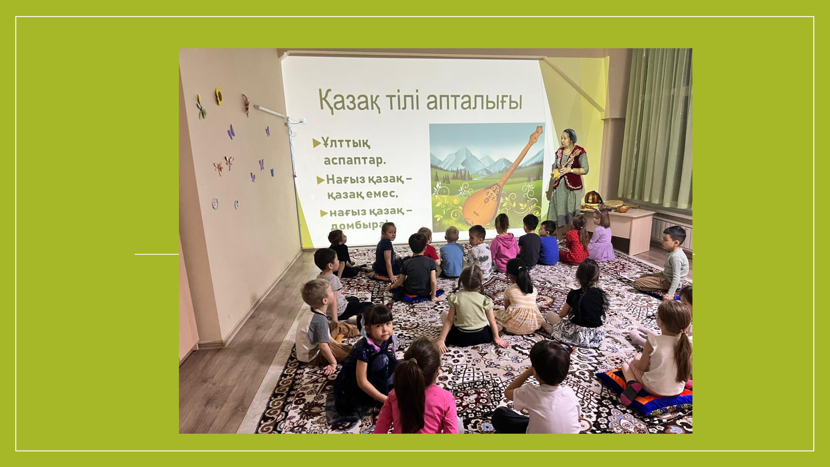 Қазақ тілі апталығы.