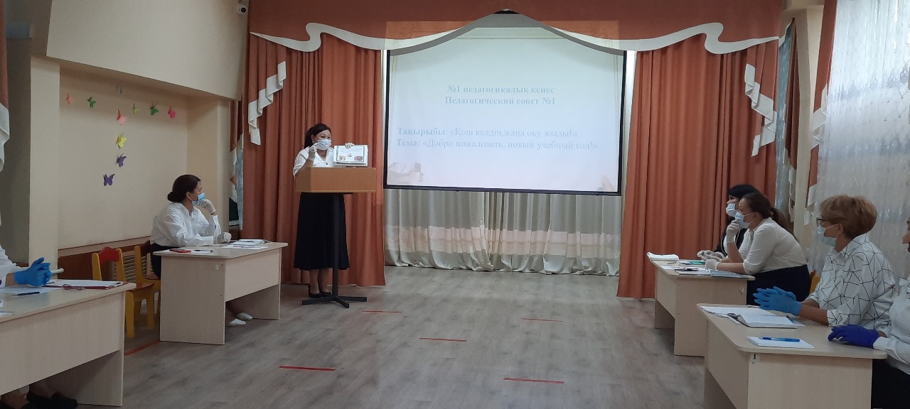 Ұстаздың семинарлары "Білімдегі кейс технологиясы"